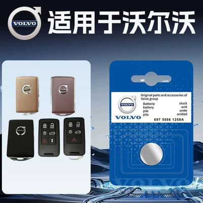 Other Automotive Safety Supplies | Car Key