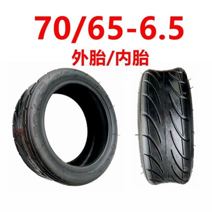 Xiaomi 9 № 9 сбалансированный автомобиль 70/65-6,5 вакуумная шина * 10 дюймов внутренняя шина 10x2.70-6,5 вакуумная шина