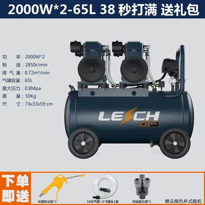 Hava kompressorları — Air Compressor Explore Air Pump - explore-65l2000w-2