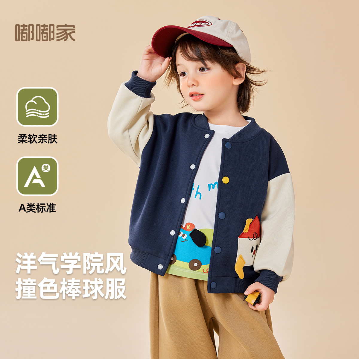 Dudujia 아기 야구 유니폼 가을 어린이 캐주얼 재킷 가을 소년상의 유행 소녀 옷 아동복