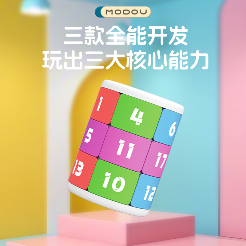 Educational Training Institution Prizes Stereo Puzzle Toys for 3-6 Year Old Early Education Digital Small Class Children's Educational Science and Technology Toys