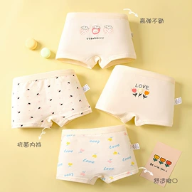 儿童袜;童内裤;童家居服套装