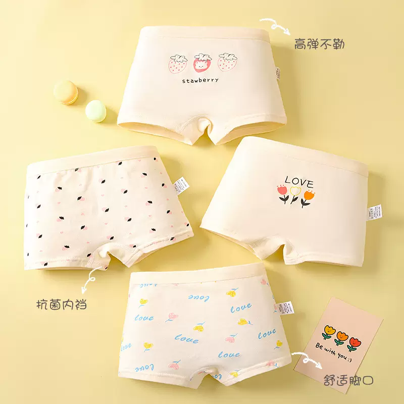 女童内裤纯棉a类平角儿童短裤中大童女孩宝宝不夹屁屁四角裤批发