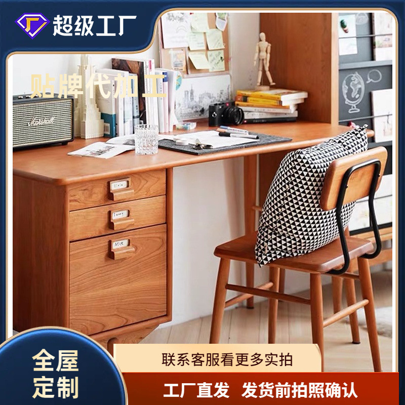 Two Black Posting Box Desk Pure Solid Wood Cherry Wood Nordic Vintage Writing Desk Drawer Double Desk for Students