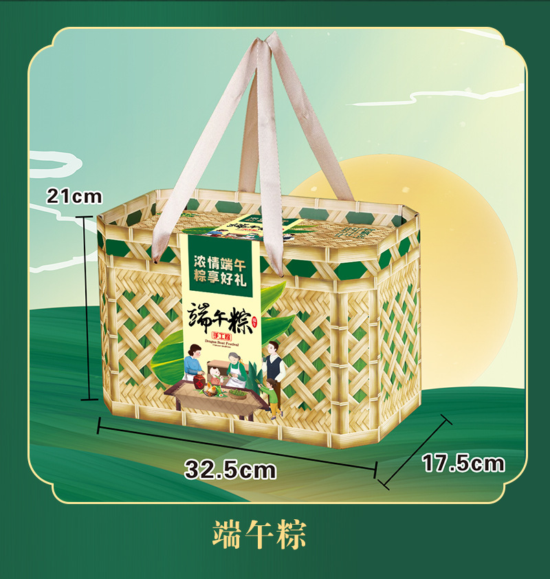 2026-粽子盒详情页-1_23.jpg