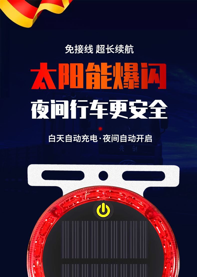 Car Anti-Rear Collision Solar Warning Strobe Light Truck Led Tail Light Wiring-Free Width Indicator Motorcycle Warning Strobe