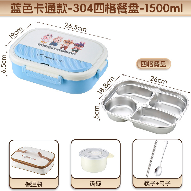 316不锈钢餐盒分格密封可微波加热拉布布上班学生饭盒保温饭盒|undefined