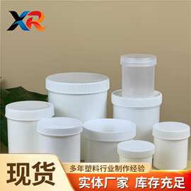 现货 100ml150ml 200ml250ml 300ml500ml 1000ml/g毫升pp塑料小桶