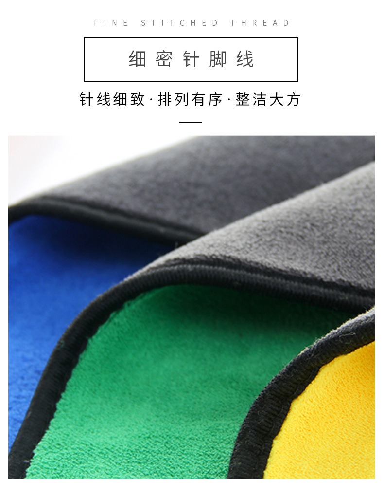 珊瑚绒综合_11.jpg