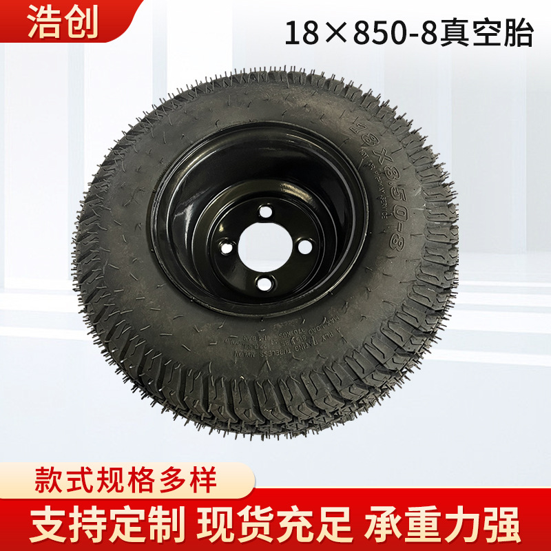 批发18×850-8真空胎 ATV沙滩车高尔夫球车改装车用真空胎可出口