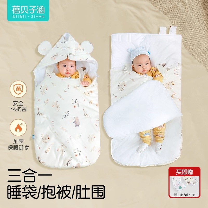 Beibeizihan Baby Sleeping Bag Baby Autumn and Winter Anti-Jump Pure Cotton Anti-Kick Quilt Artifact Thickeneded and Warm Newborn Baby