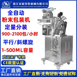 多功能包装机;封口机械;热收缩包装机