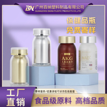 �ߙn����Ʒƿ��100ML͸���p�Ӂ�����ƿ60���z��ƿƬ���ۄ����bƿ
