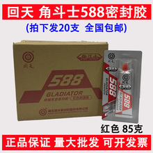 ����Ƕ�ʿ588��ͪ��|�ܷ��z�tɫ�͜�����܇�ܷ�Ƭ�z588�t�z85��