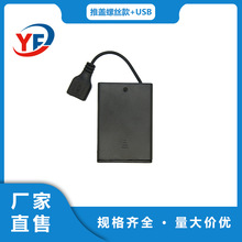 3��5̖���wʽ�ݽz��+USB늳غк�ɫ����늳����z������USB�ӿ�
