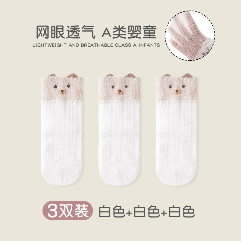 Calcetines para niños, calcetines de malla transpirables y absorbentes de sudor para mujer, calcetines sin huesos de algodón peinado para recién nacidos de dibujos animados lindos al por mayor