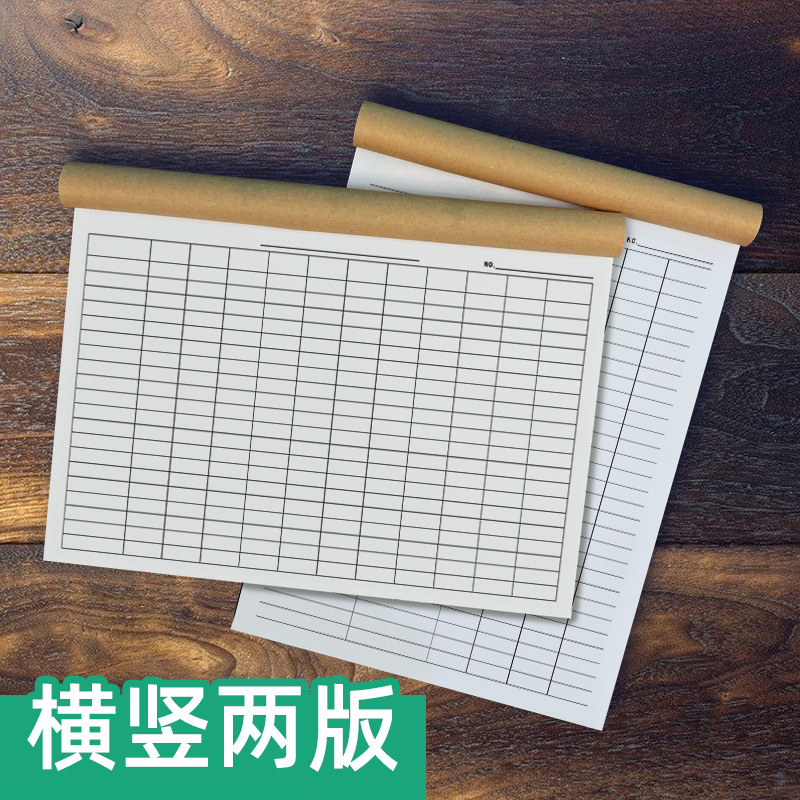 테이블북 빈 테이블북 회계장부 등록부 통계 테이블 출석 테이블 급여 테이블 재고 테이블 재고 세부 정보