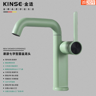 Gentle Mint Green High and Short Large Seven-shaped Faucet Basin Faucet Universal Rotary Heated Toilet Cold and Hot Dragon