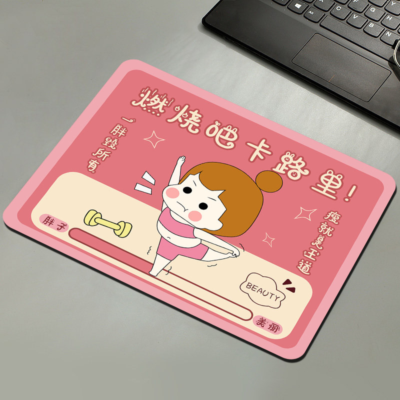 칼로리를 태워라