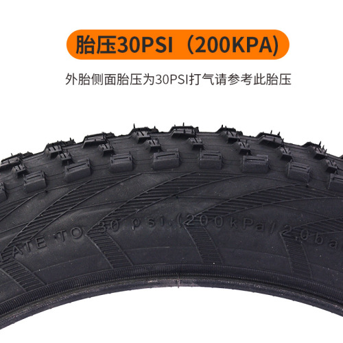 Zhengxin 20-inch bicycle 100-406 (20x4.0) outer tire inner tube snow ATV 20X4.0 tire