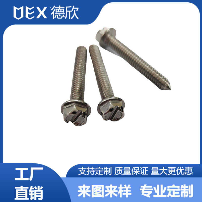厂家直销304不锈钢  六角头螺栓带垫  一字槽外六角尖尾螺丝