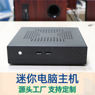 Lianda T45 Small Host I3I5I7 Complete Machine Minipc Cloud Terminal Domestic Industrial Control Mini Computer Host Customization
