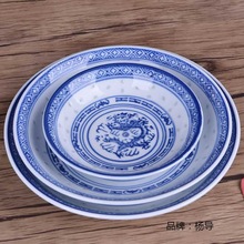 6个装陶瓷盘子菜盘家用深盘圆盘碟子套装饺子菜碟子景德镇青花瓷