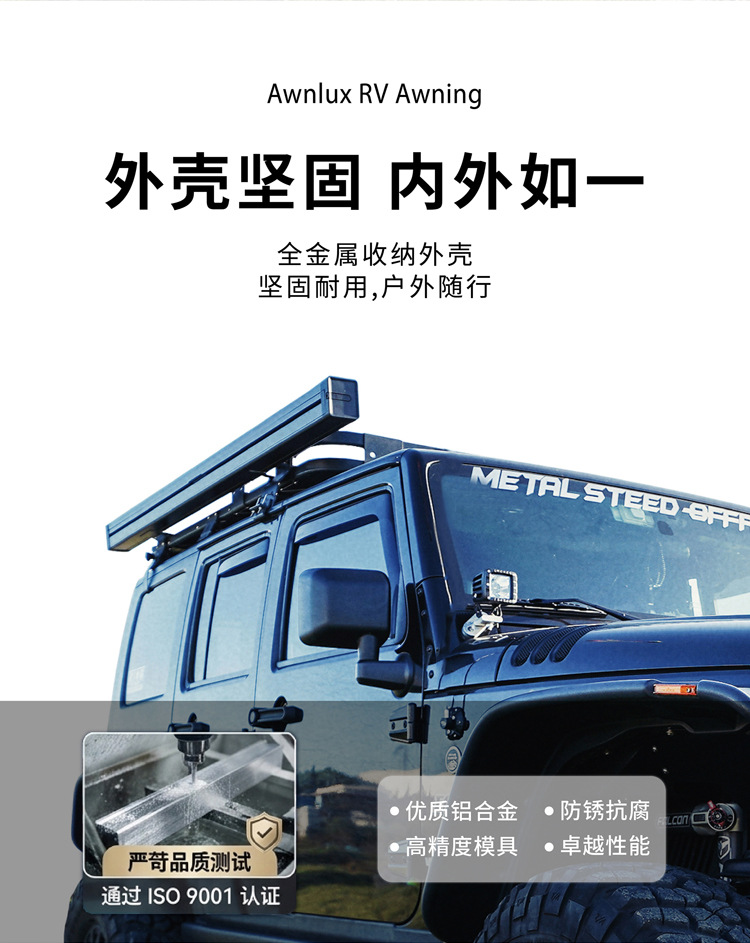 Car Side Canopy, Side Awning, Sunshade, Suv Car Side Tent, Car Roof Tent, Outdoor Car Aluminum Alloy Sunshade
