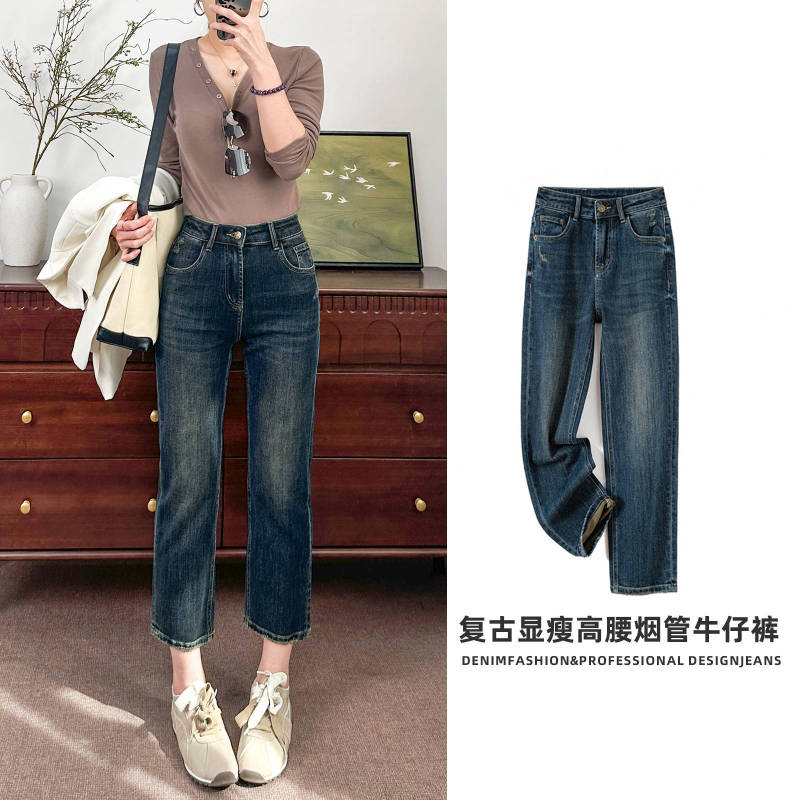 Petite Elastic Cigarette Jeans for Women, Size 26, Spring/Summer, Cropped Straight-Leg Pants, Korean Style, Vintage Washed Petite Elastic Cigarette Jeans for Women, Size 26, Spring/Summer, Cropped Straight-Leg Pants, Korean Style, Vintage Washed