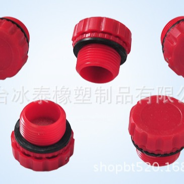 厂家  油箱盖 汽车油箱塑料盖 油箱配件 塑料帽