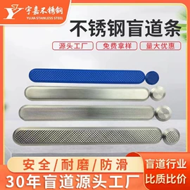 工地施工材料;道钉;楼梯及配件