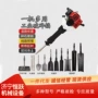 内燃便携汽油镐