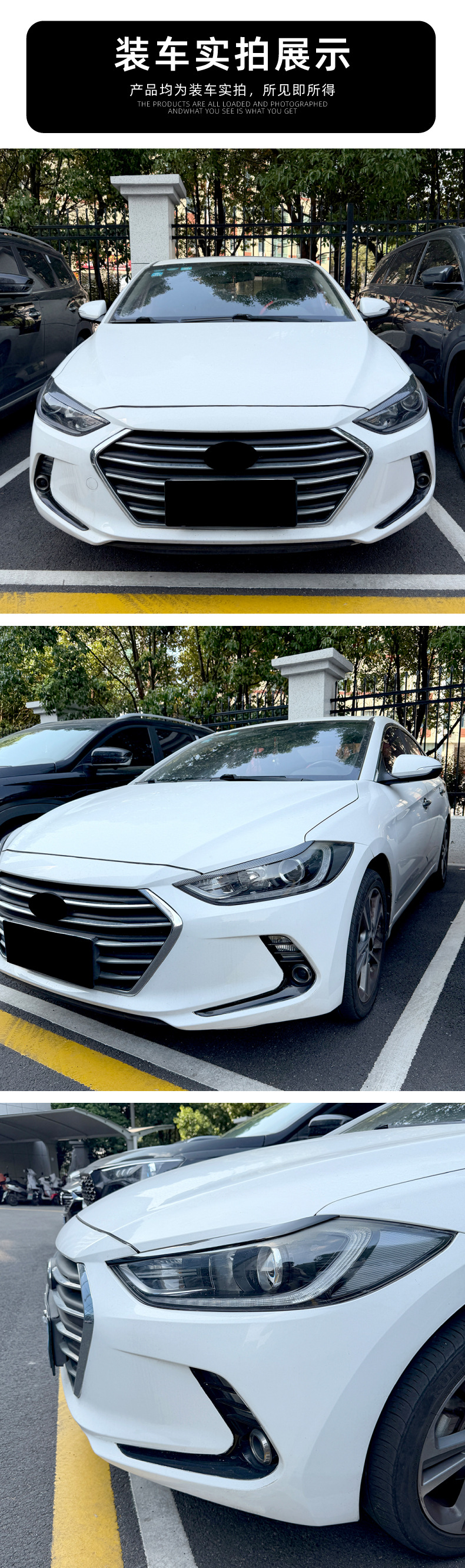 Suitable for the early-stage Hyundai Elantra AD MK6, front headlight eyebrow body sticker exterior modification for cross-border sales