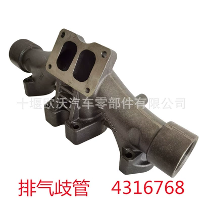 Dongfeng Cummins Isz mühərrik hissələri C çıxış kollektoru 4316768