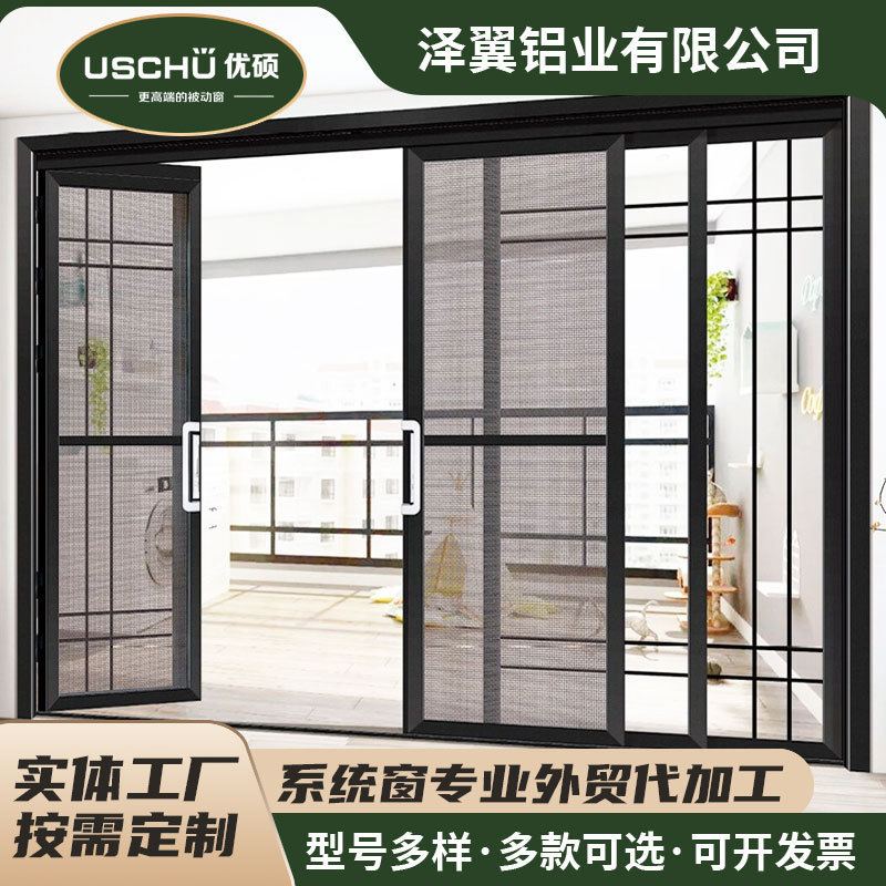 Heavy-duty sliding door for indoor balcony, floor-to-ceiling door for living room, simple glass sliding door, indoor and outdoor floor-to-ceiling sliding door Heavy-duty sliding door for indoor balcony, floor-to-ceiling door for living room, simple glass sliding door, indoor and outdoor floor-to-ceiling sliding door