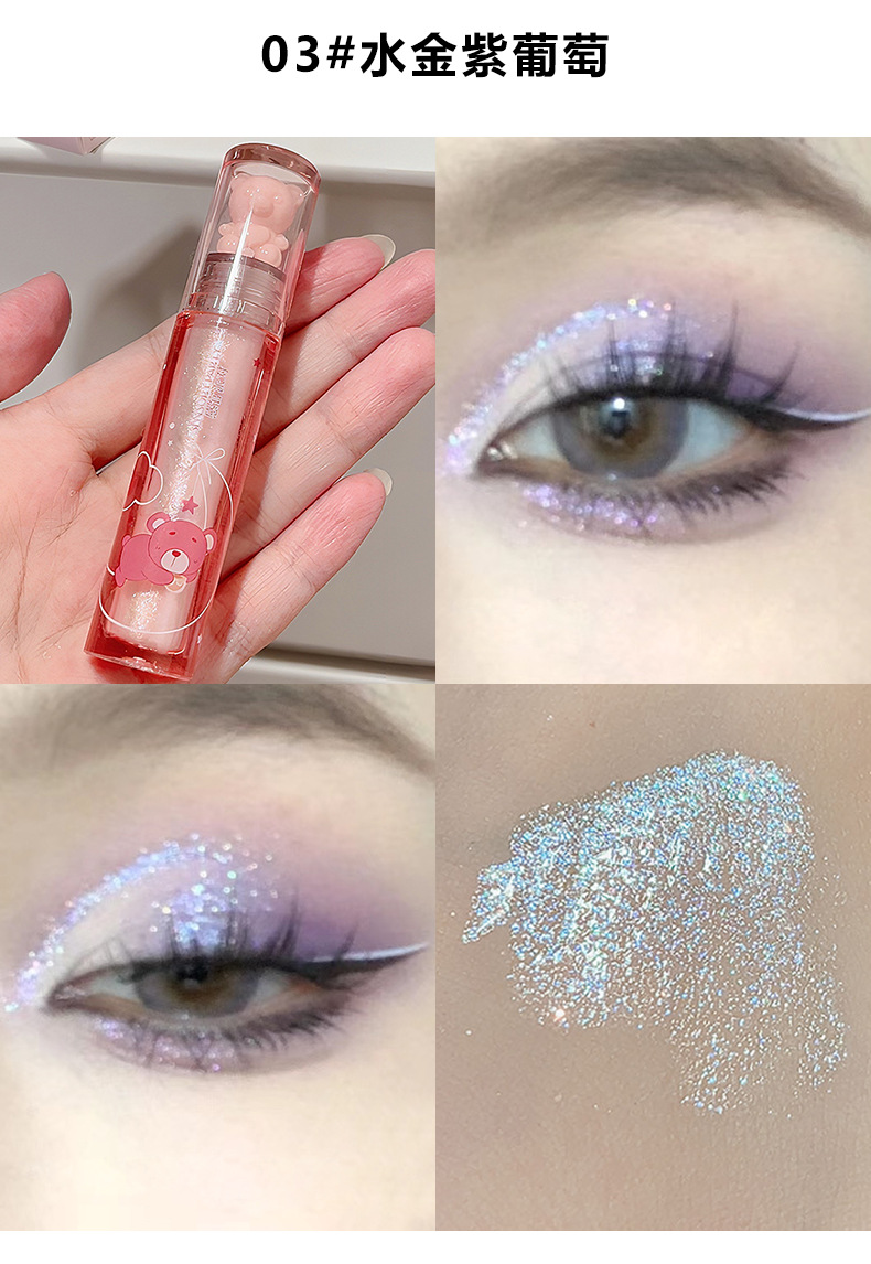 Sensory Party Dream Pearl Liquid Eyeshadow Liquid, Clear, fine, Sparkling Eye Makeup, Cool, Whitening Makeup, Cross-border wholesale undefined