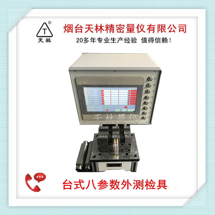 �����������������������ǲ����⾶�������ǲ�ͷ����������߼��