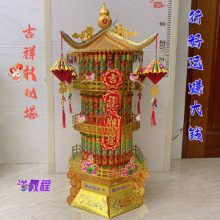 ���﹝�����ۼ�diy�������� �ֹ���������ʮ��������ۼ������D�\