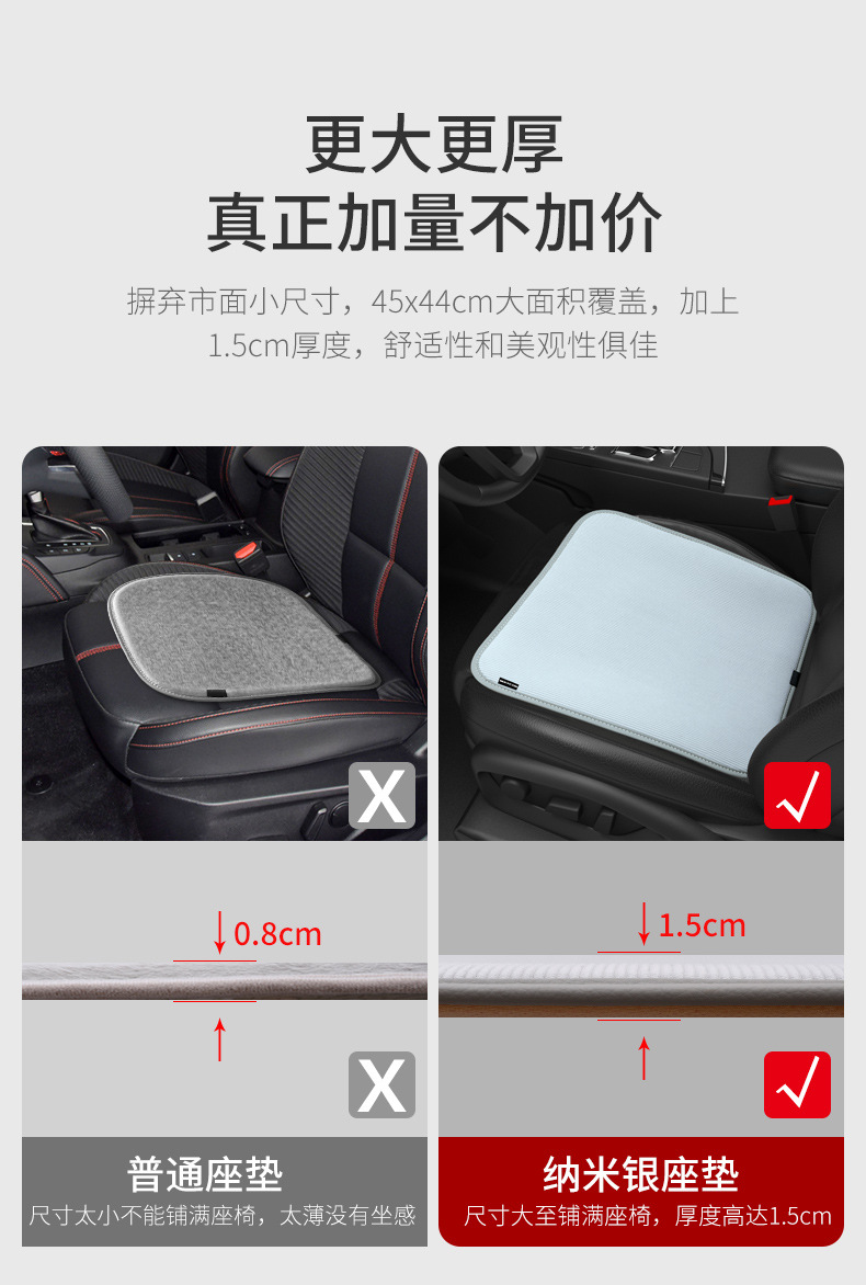 Car Heated Cushion Winter Seat Neutral Electric Heating Seat Cover Stuffed Car Seat Cushion Nano Silver USB Car Pad