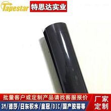 德莎tesa67350亚光黑色聚酰亚胺薄膜抗反弹丙烯酸单面胶带