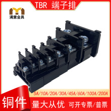 TBR10��܉�M��ʽ�Ӿ�������TBR20 30 60 100�Ӻ��~�������z�����_