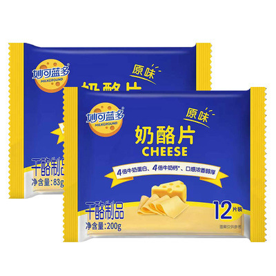 Milkayland Cheese Sticks 200g Original Reprocessed Cheese for Hamburger Sandwiches Home Baking