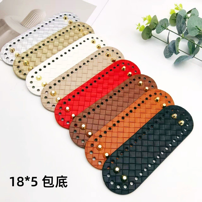 Handmade DIY Bag Bottom Accessories Woven Pattern 18*5 Bag Bottom Plate Fashionable Versatile Crochet Base Accessories Bag Hardware