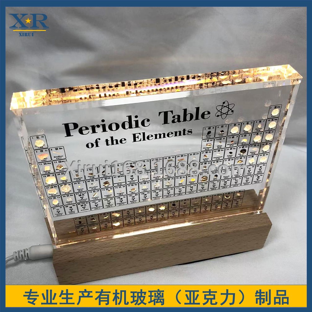 内埋83种真实元素实物亚克力化学元素表展示牌中文化学元素周期表-阿里巴巴
