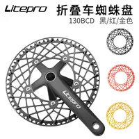 Litepro складной велосипед кривошипная зубчатая пластина 53 56T Spider одинарная пластина Большой ряд SP8 Модифицированная зубчатая пластина 130BCD
