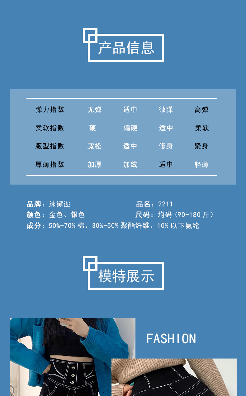 详情页_03