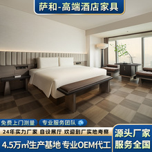 萨和五星酒店家具标间全套实木床民宿桌子床箱客房床头柜工厂定制