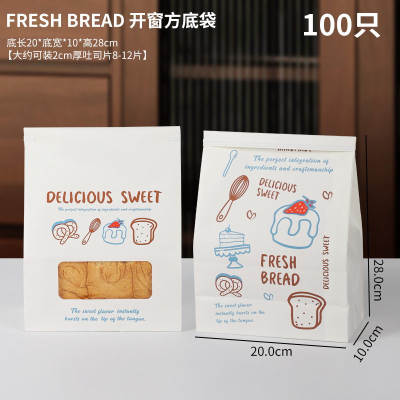 창문형 사각 바닥 봉투; 100개입