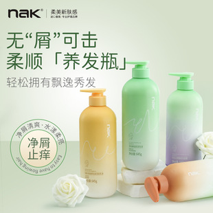 NAKϴ�lˮ����ȥмֹ�W��ˮζ�־�����ֹ�W����ë��һ��������Ʒ