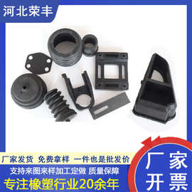 橡胶制品 橡胶缓冲块 橡胶模压异形件缓冲块橡胶杂件丁基橡胶杂件